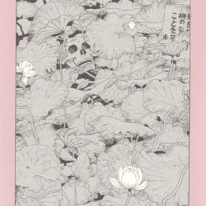 Laughing Vampire Vol. 2: Maruo Suehiro's Paraiso - Page 3