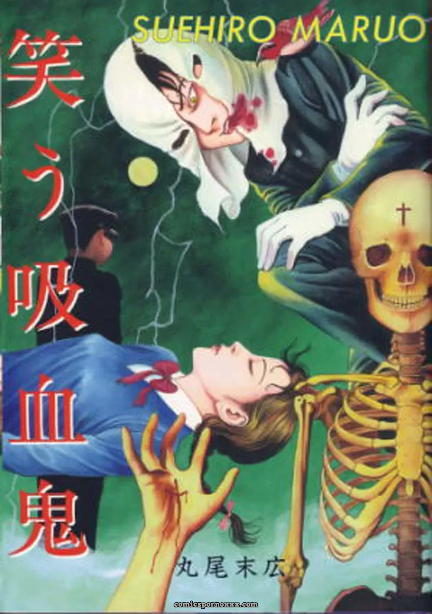 Laughing Vampire Vol. 1 by Maruo Suehiro - Page 1
