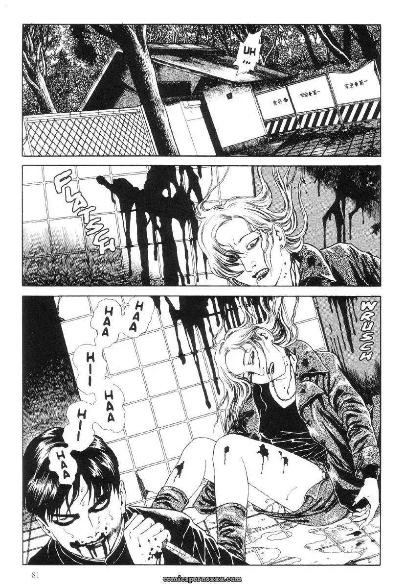 Laughing Vampire Vol. 1 by Maruo Suehiro - Page 82
