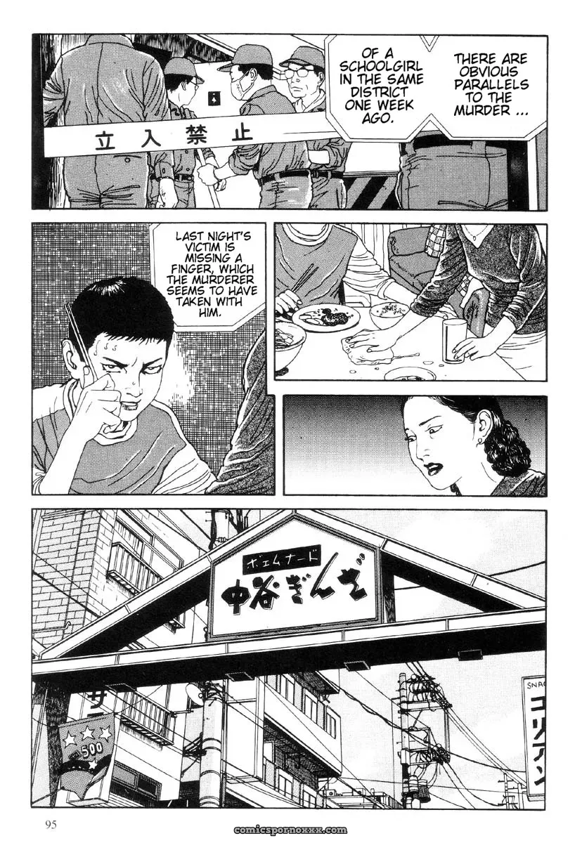 Laughing Vampire Vol. 1 by Maruo Suehiro - Page 96