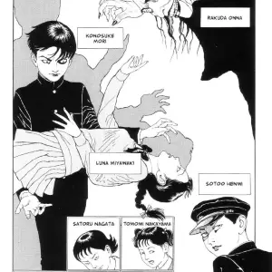 Laughing Vampire Vol. 1 by Maruo Suehiro - Page 3