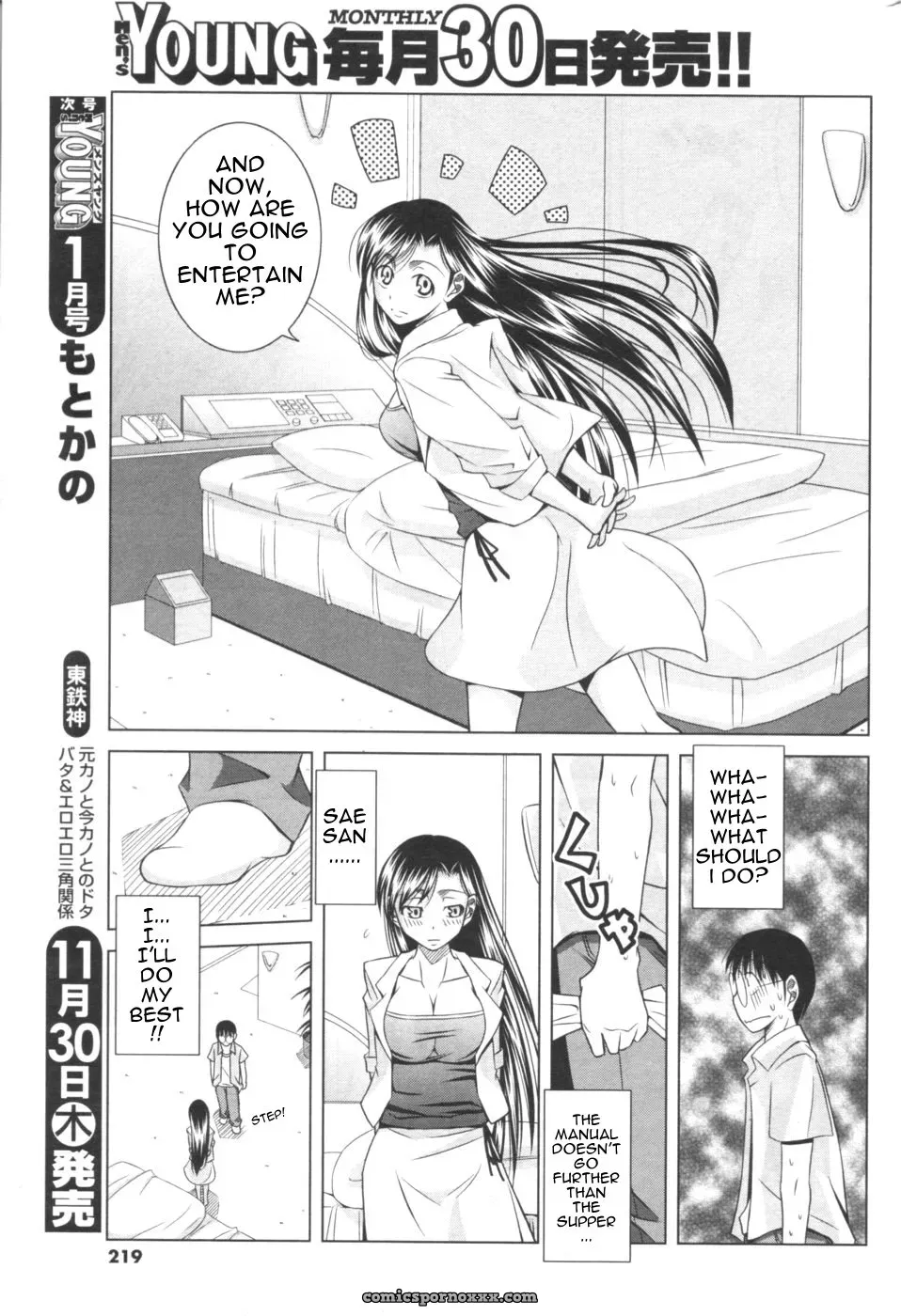 Matsumoto Kichiji: Koi no How To Manual | Love Guide for Men - Page 10