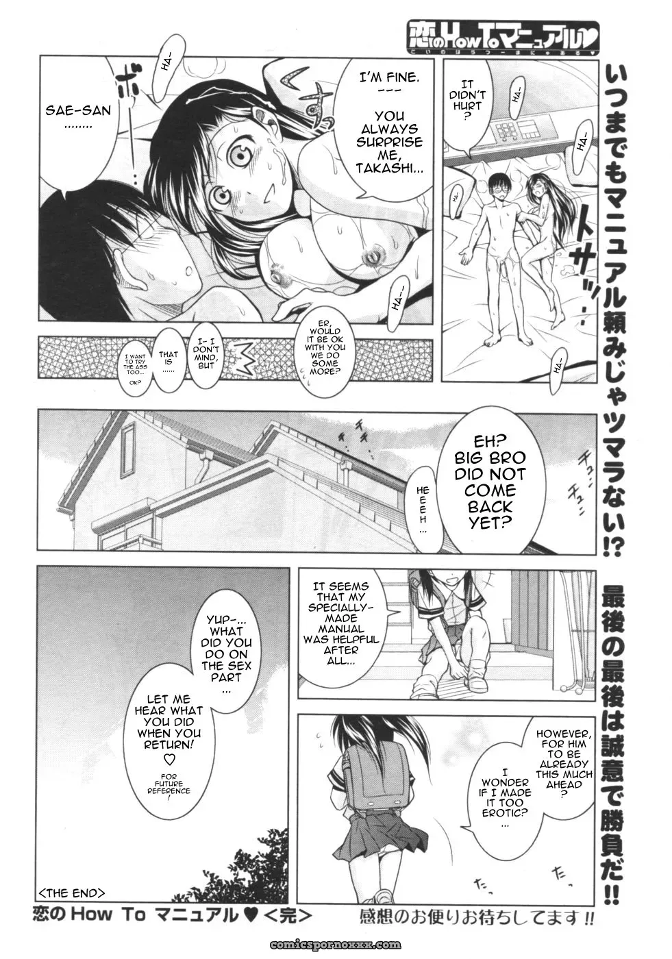 Matsumoto Kichiji: Koi no How To Manual | Love Guide for Men - Page 19