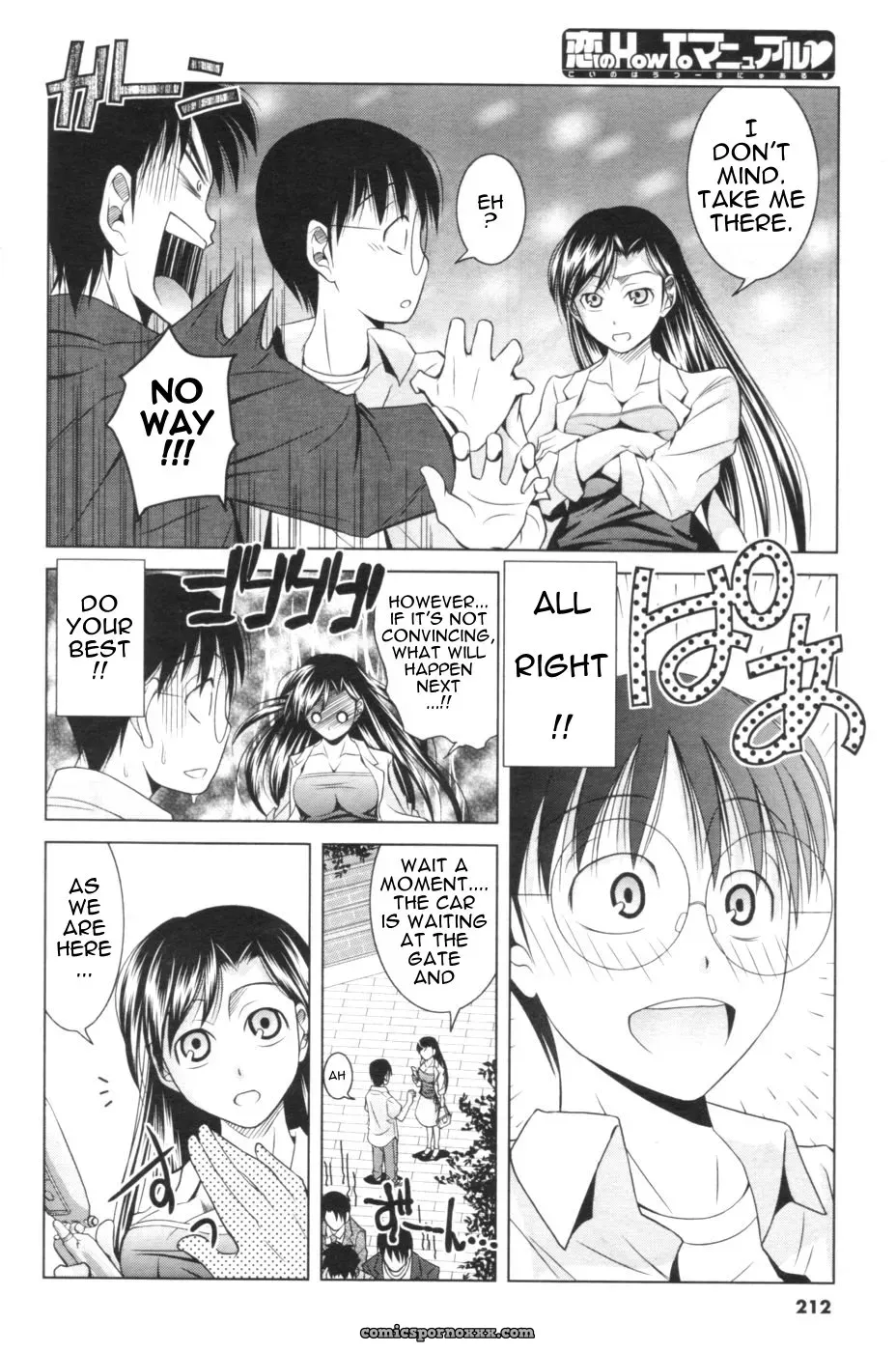 Matsumoto Kichiji: Koi no How To Manual | Love Guide for Men - Page 3