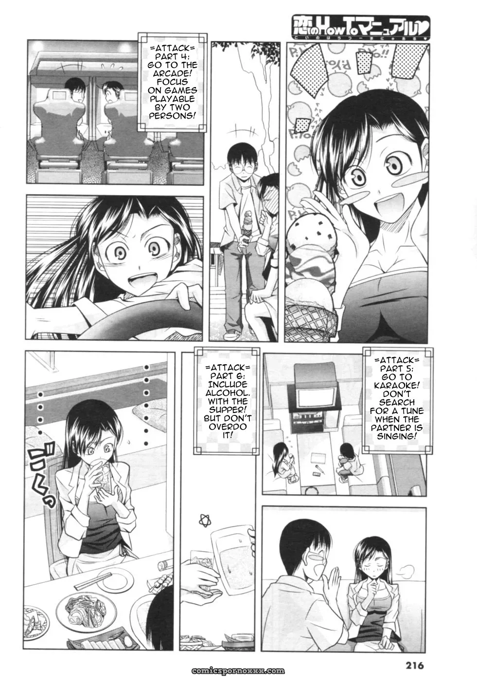 Matsumoto Kichiji: Koi no How To Manual | Love Guide for Men - Page 7