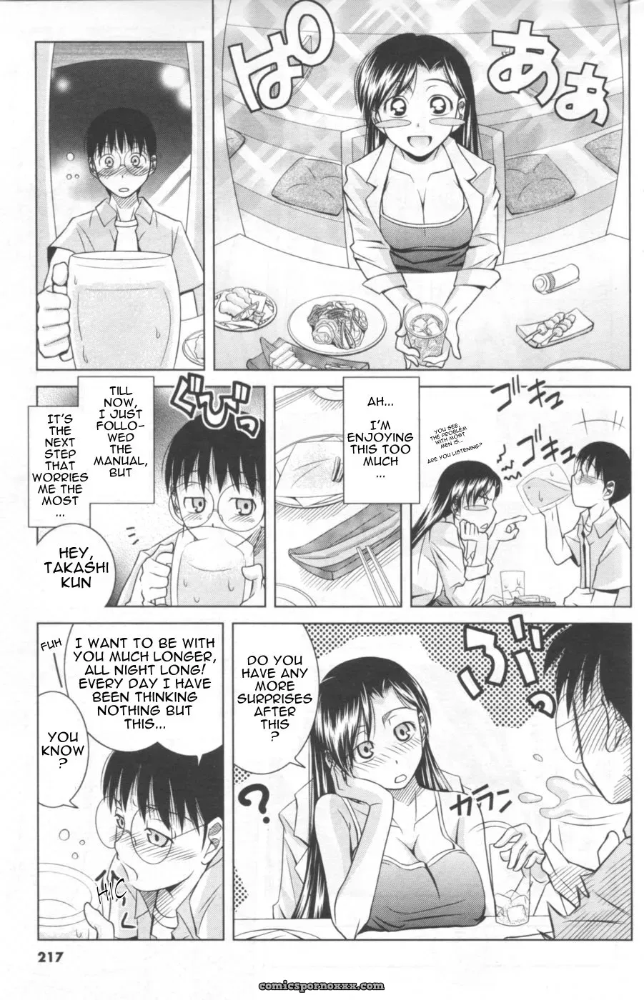 Matsumoto Kichiji: Koi no How To Manual | Love Guide for Men - Page 8
