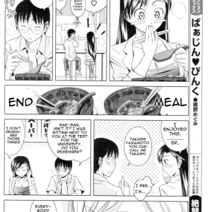 Matsumoto Kichiji: Koi no How To Manual | Love Guide for Men - Page 5