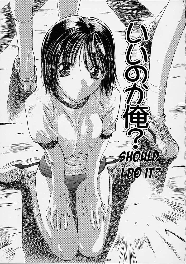 Should I Nanno Koto? - Page 1