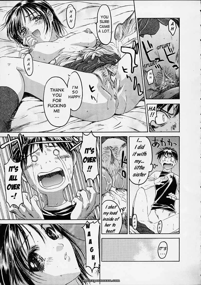 Should I Nanno Koto? - Page 15