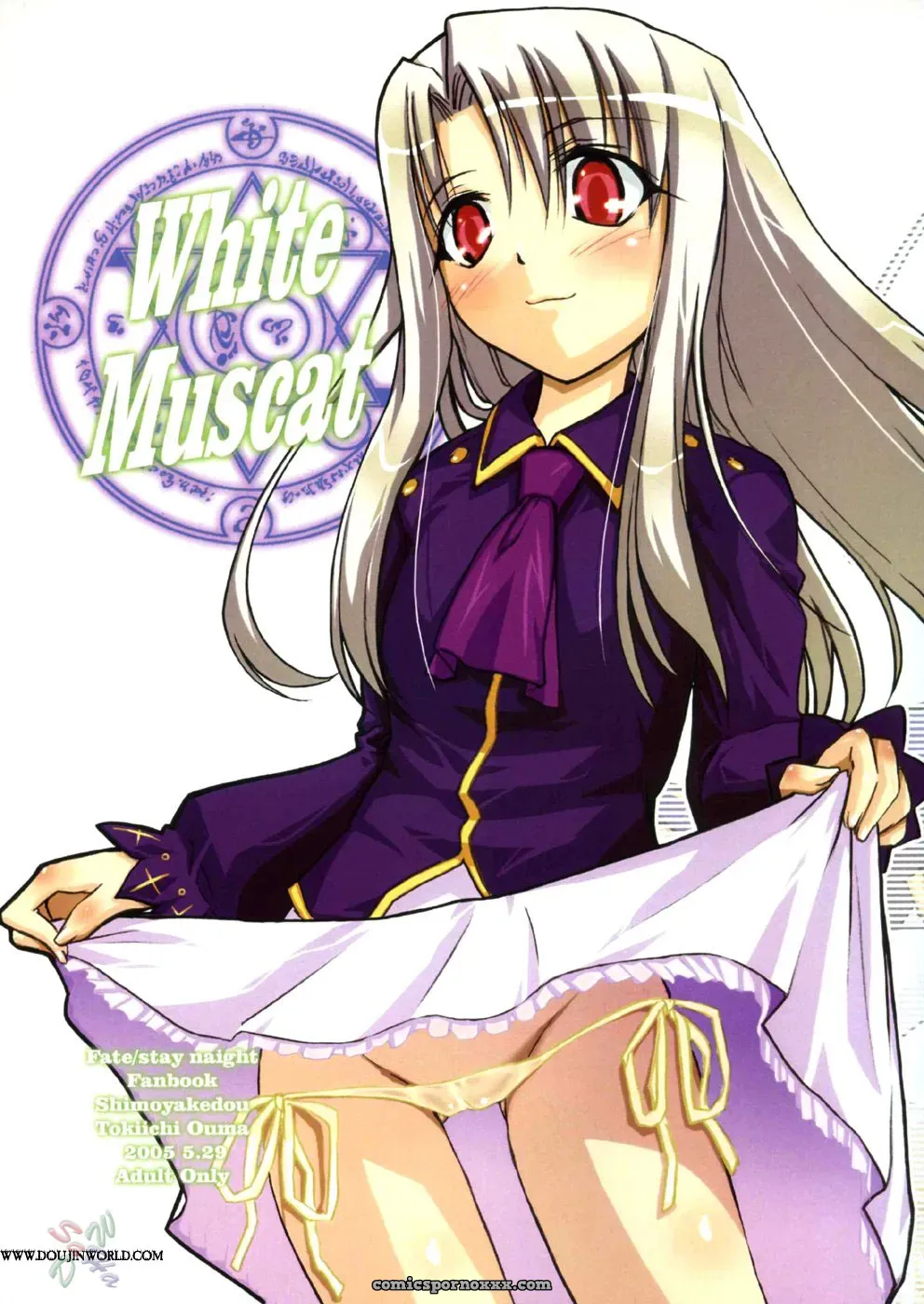 Shimoyakedou White Muscat Fate Stay Night SaHa - Page 1