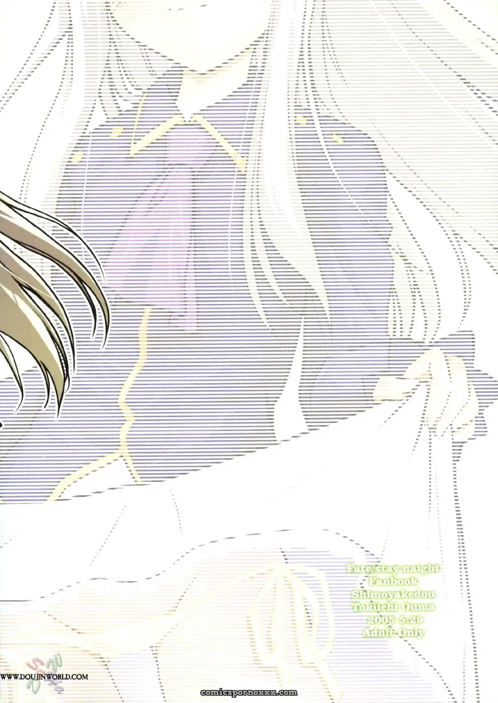 Shimoyakedou White Muscat Fate Stay Night SaHa - Page 22