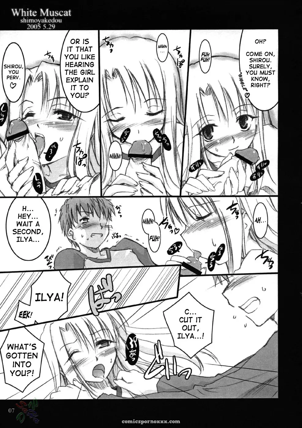 Shimoyakedou White Muscat Fate Stay Night SaHa - Page 6