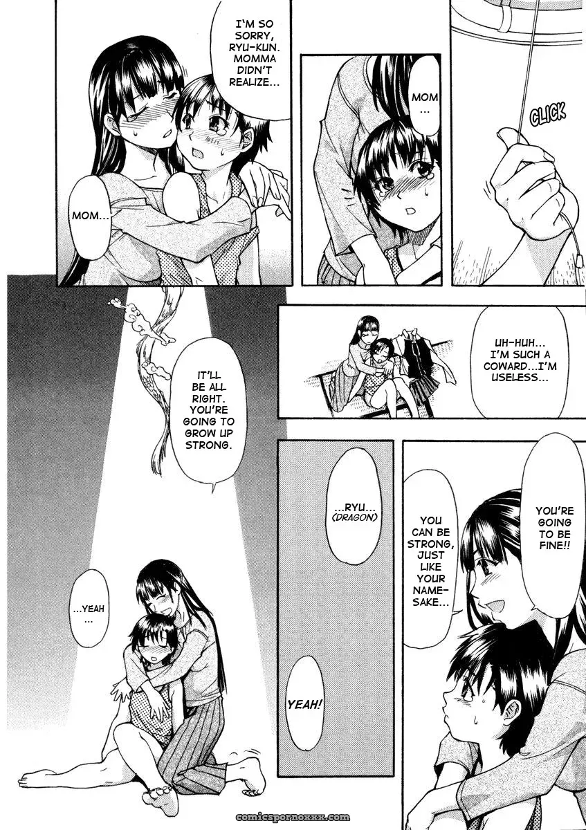 [Shiwasu no Okina] Sei So Tsui Dan Sha TCup - Page 14