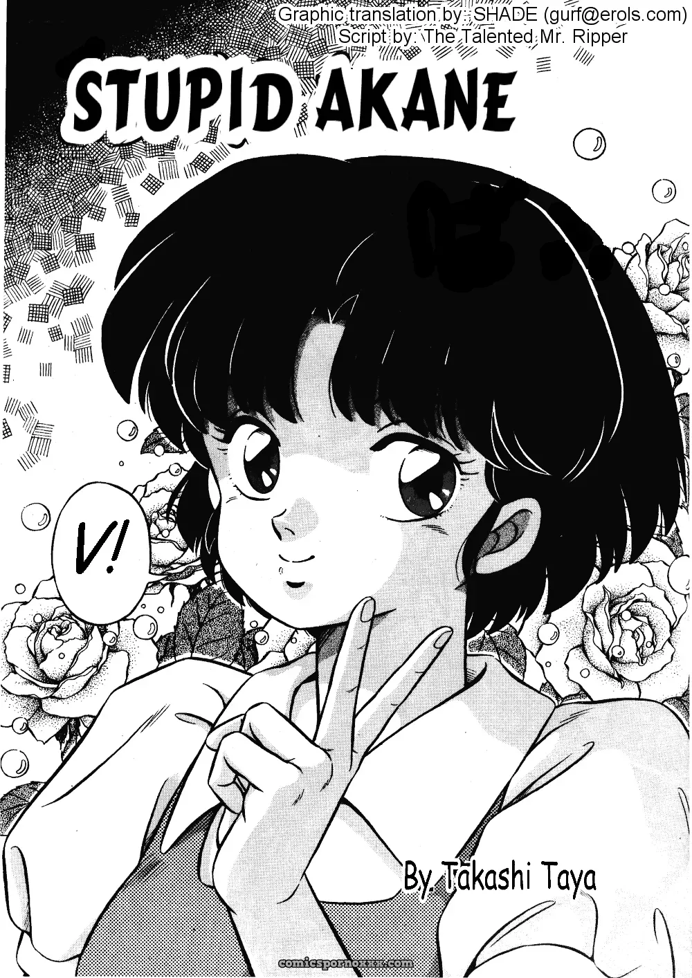 Stupid Akane by Takashi Taya Ranma 1/2 - Page 1