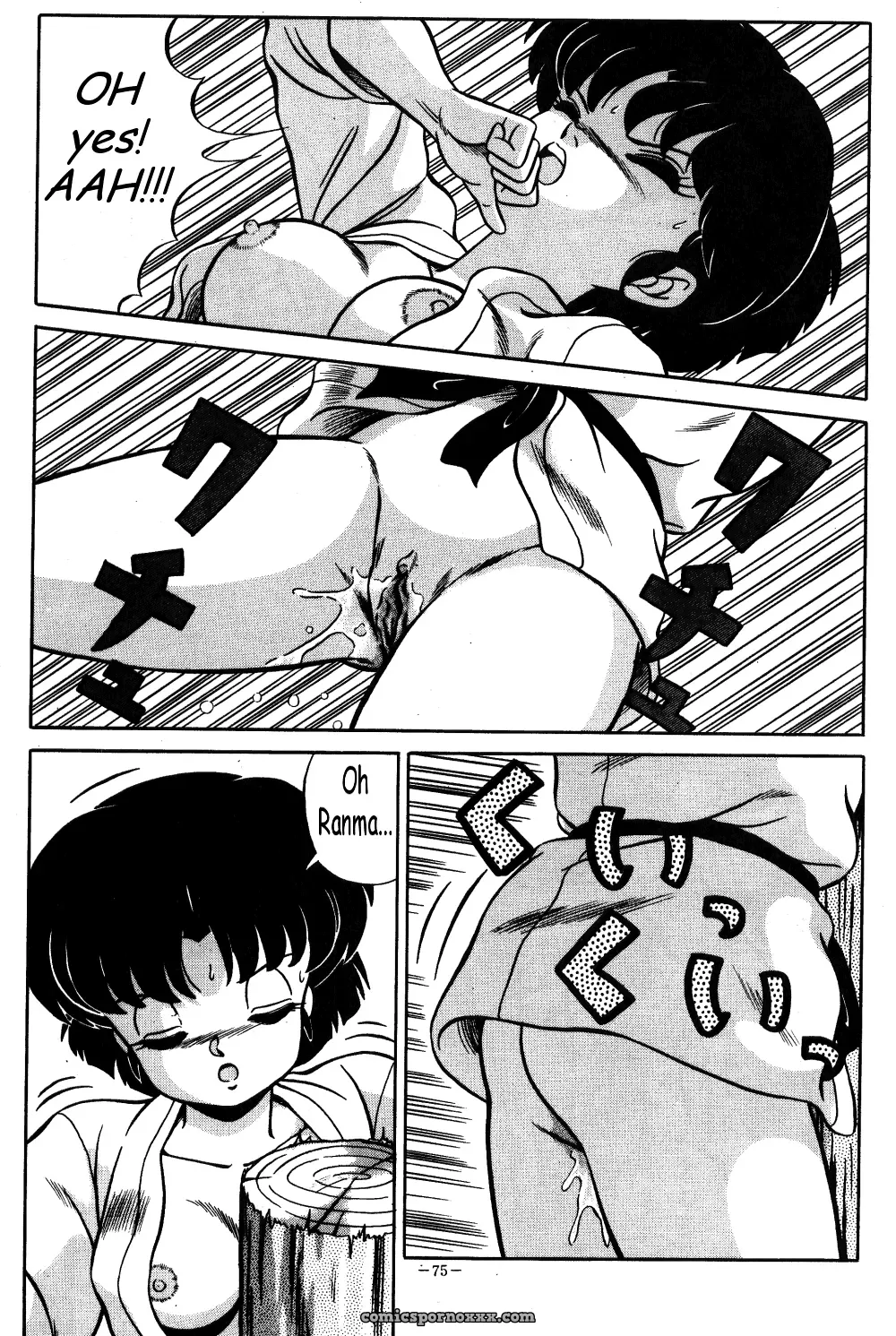 Stupid Akane by Takashi Taya Ranma 1/2 - Page 11