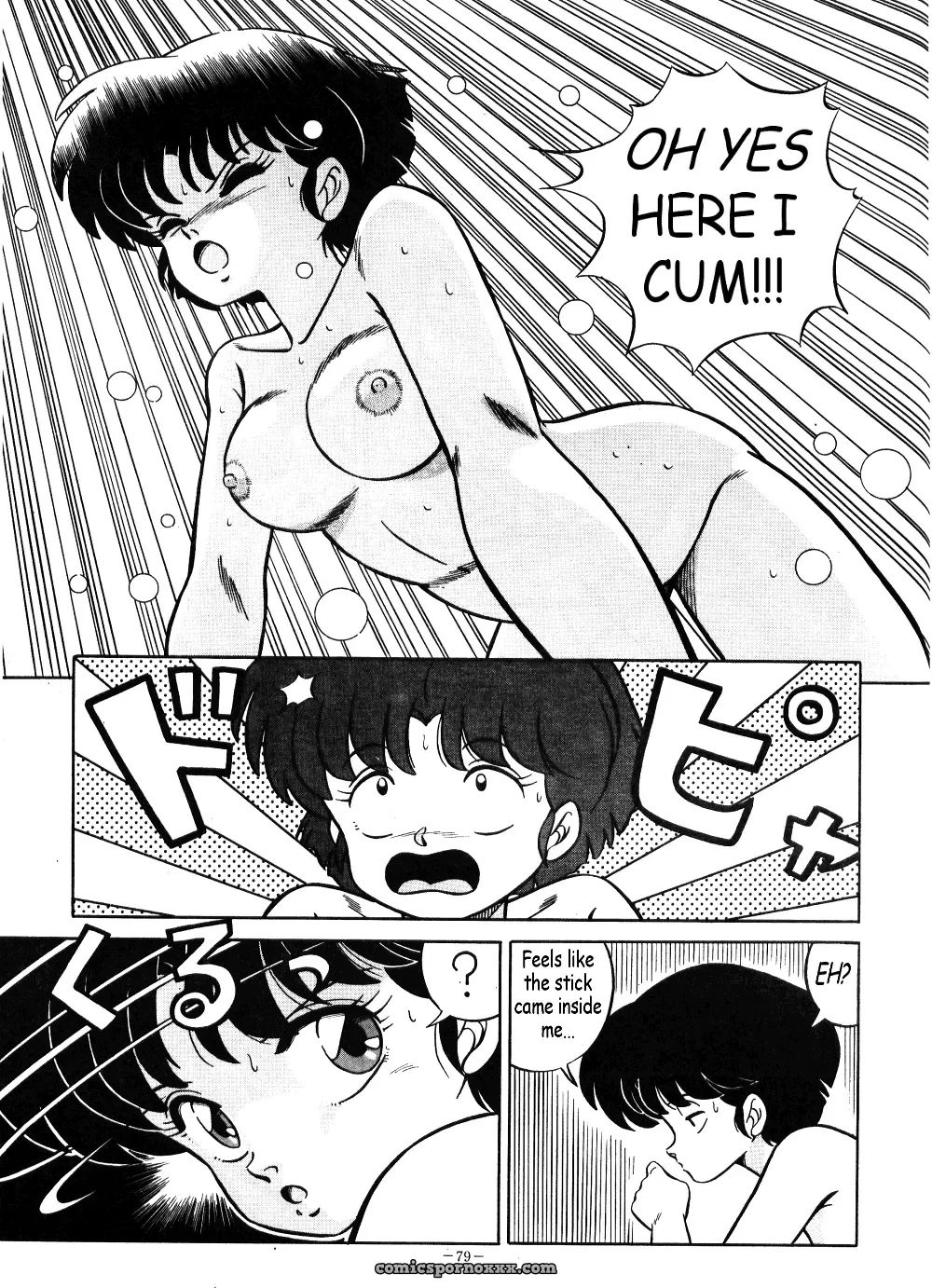 Stupid Akane by Takashi Taya Ranma 1/2 - Page 15