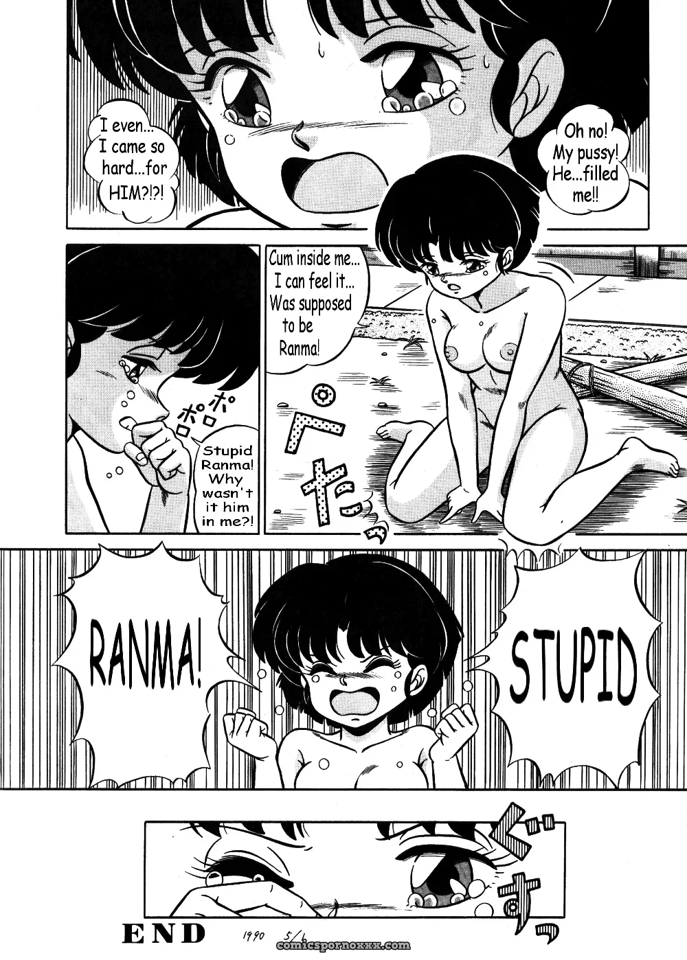 Stupid Akane by Takashi Taya Ranma 1/2 - Page 18