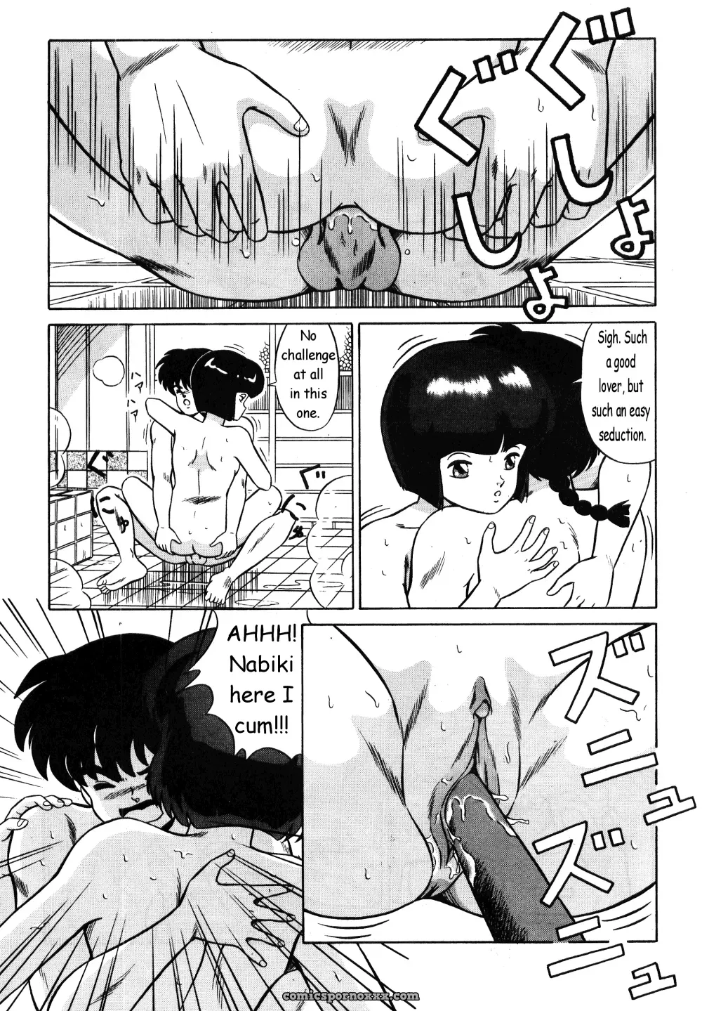 Stupid Akane by Takashi Taya Ranma 1/2 - Page 31