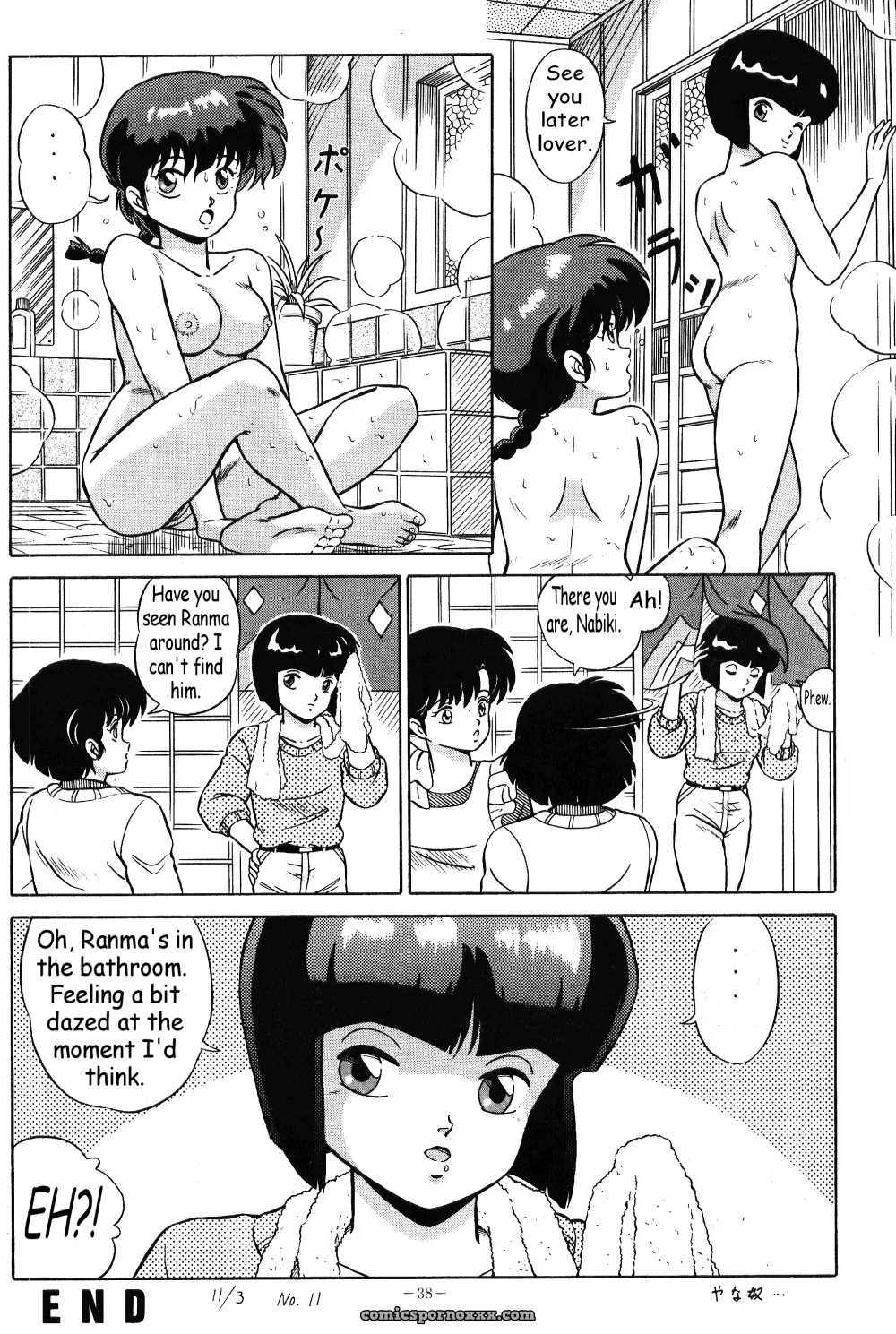 Stupid Akane by Takashi Taya Ranma 1/2 - Page 34