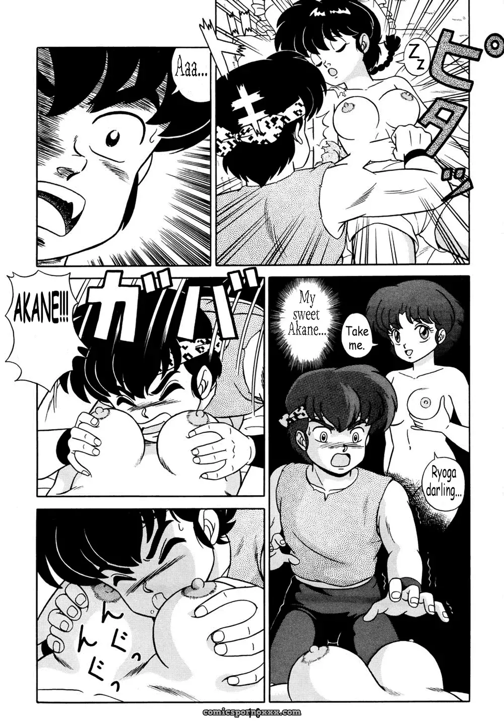 Tendou’s Daughters Vol. 2: Ranma 1/2 Fucking Fun - Page 12