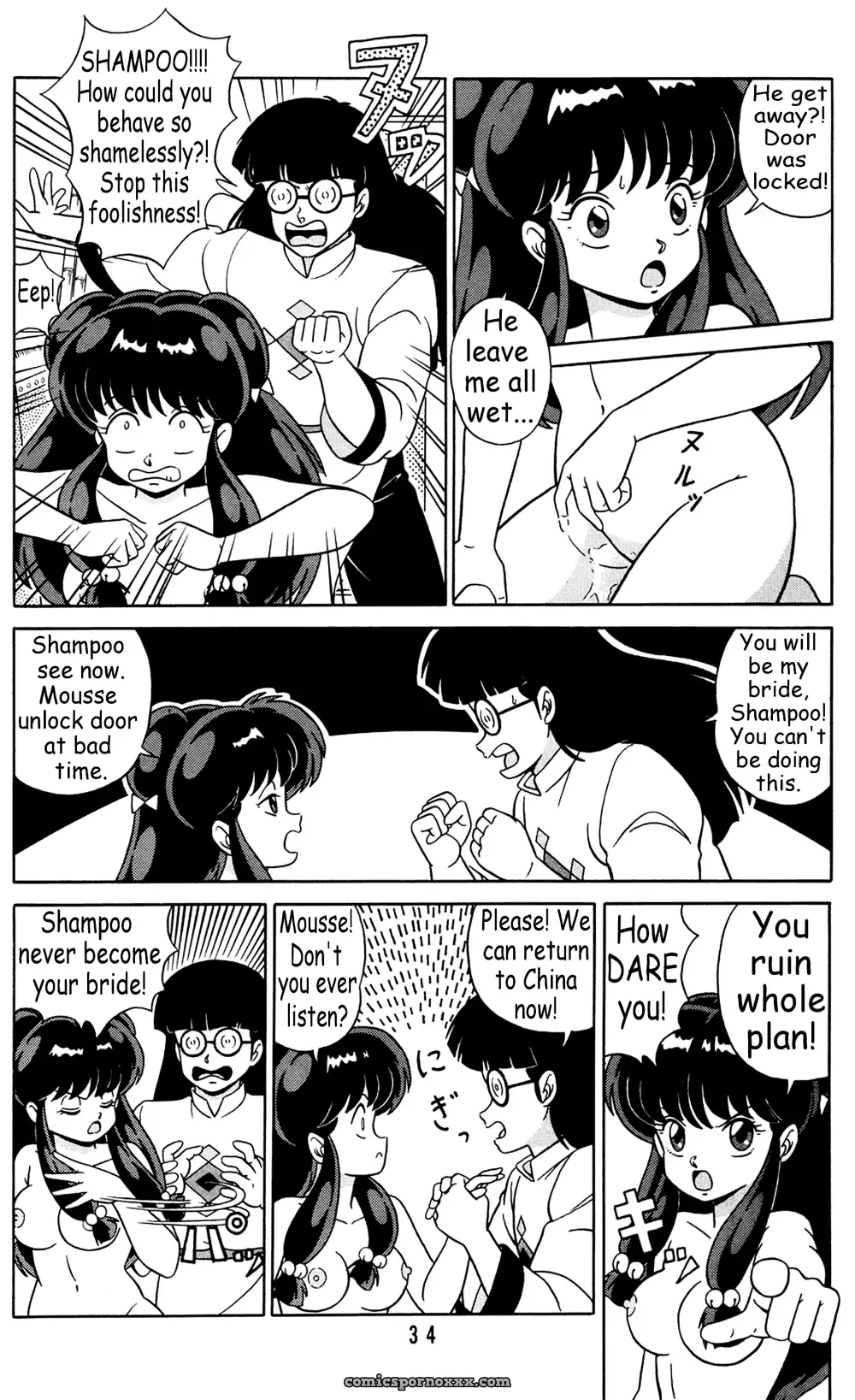 Tendou’s Daughters Vol. 2: Ranma 1/2 Fucking Fun - Page 33