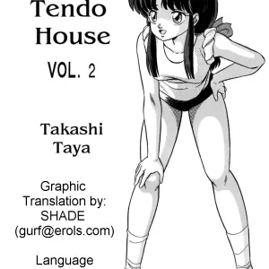 Tendou's Daughters Vol. 2: Ranma 1/2 Fucking Fun - Page 2