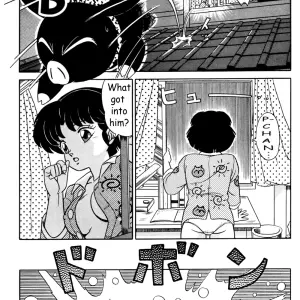 Tendou's Daughters Vol. 2: Ranma 1/2 Fucking Fun - Page 8