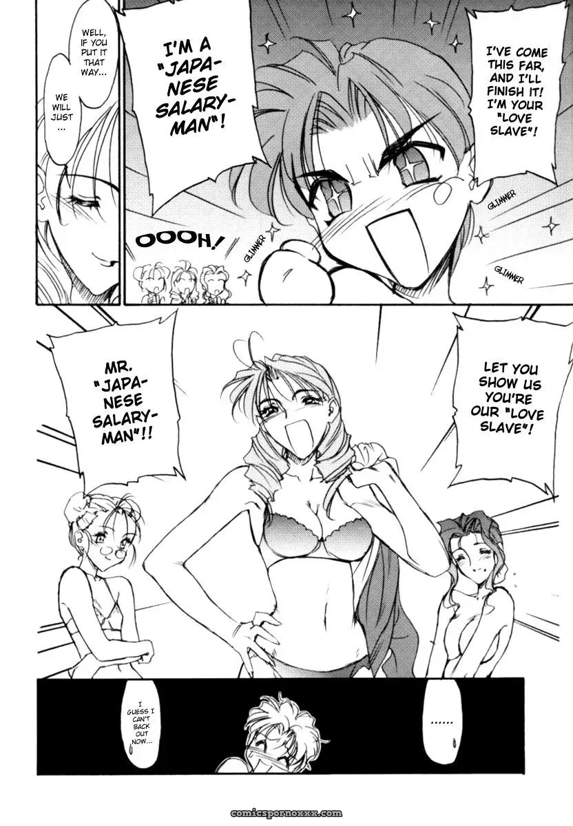 Office Lady Special at TSUKASA COMICS - Page 11