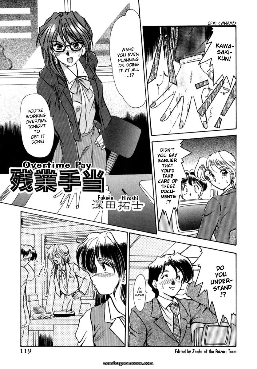 Office Lady Special at TSUKASA COMICS - Page 120