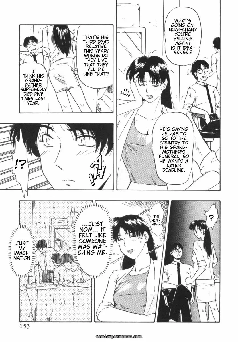 Office Lady Special at TSUKASA COMICS - Page 154