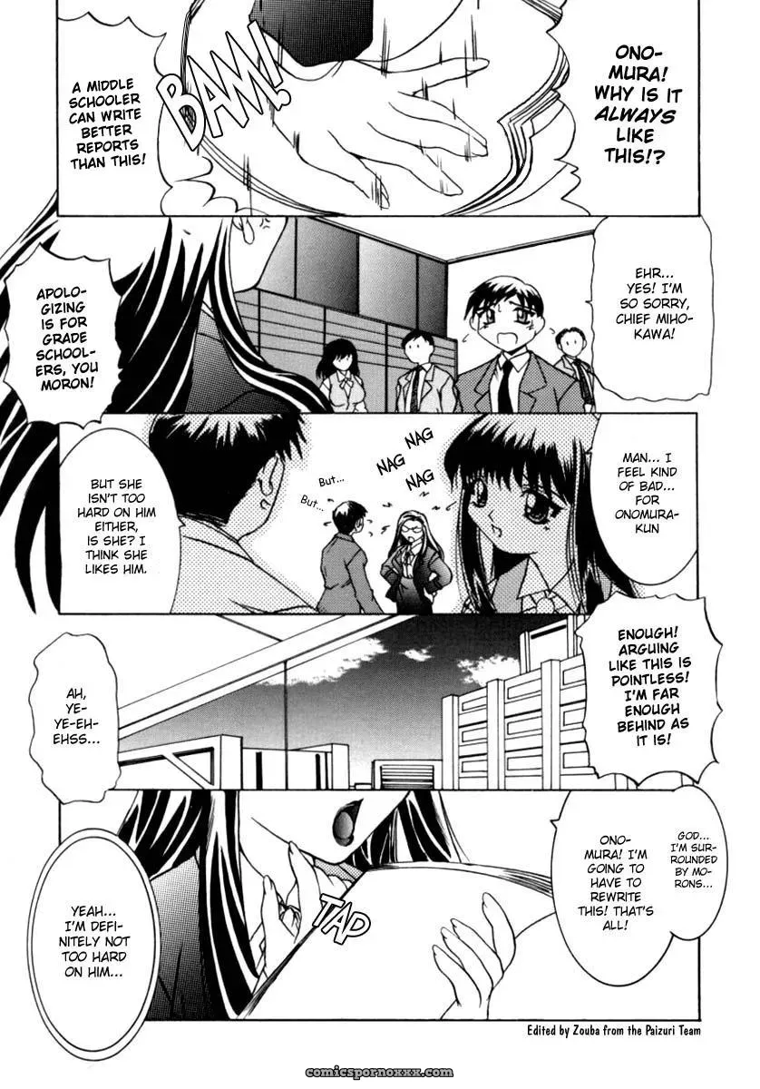 Office Lady Special at TSUKASA COMICS - Page 39