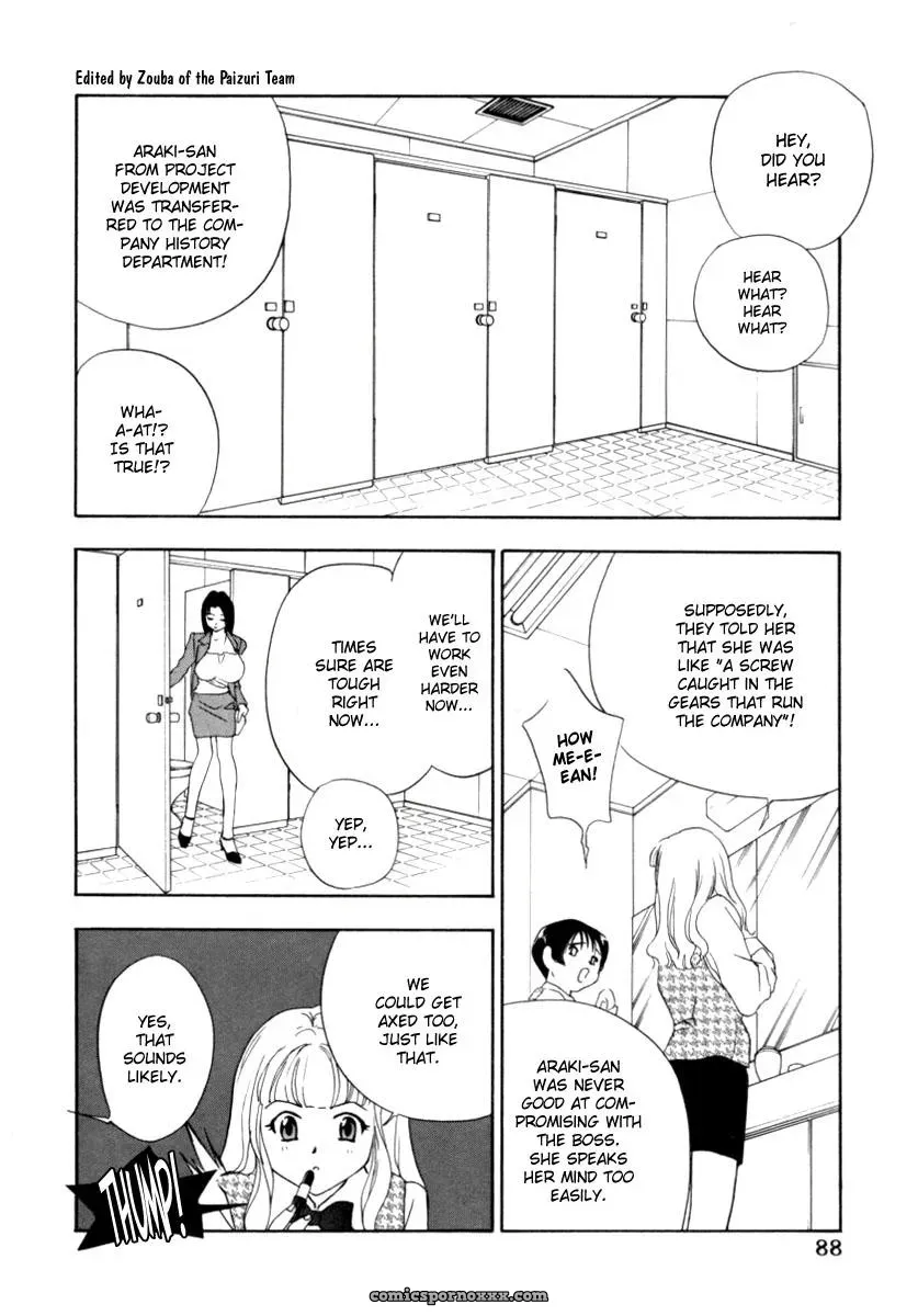 Office Lady Special at TSUKASA COMICS - Page 89