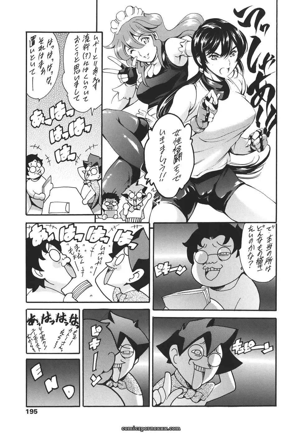 Tuna Empire: Katei no Jijou – Family’s Circumstances by Agidyne - Page 187