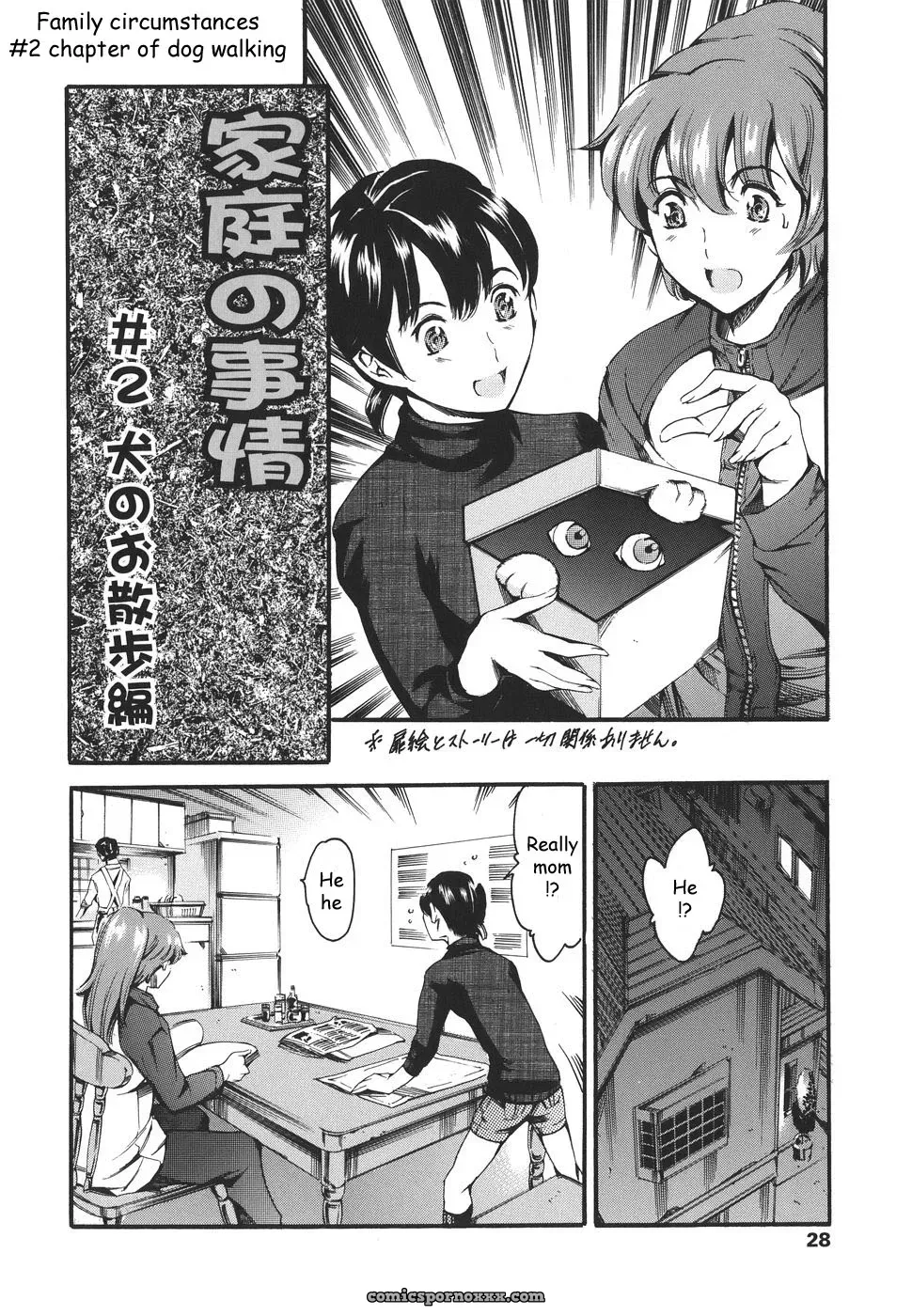 Tuna Empire: Katei no Jijou – Family’s Circumstances by Agidyne - Page 28