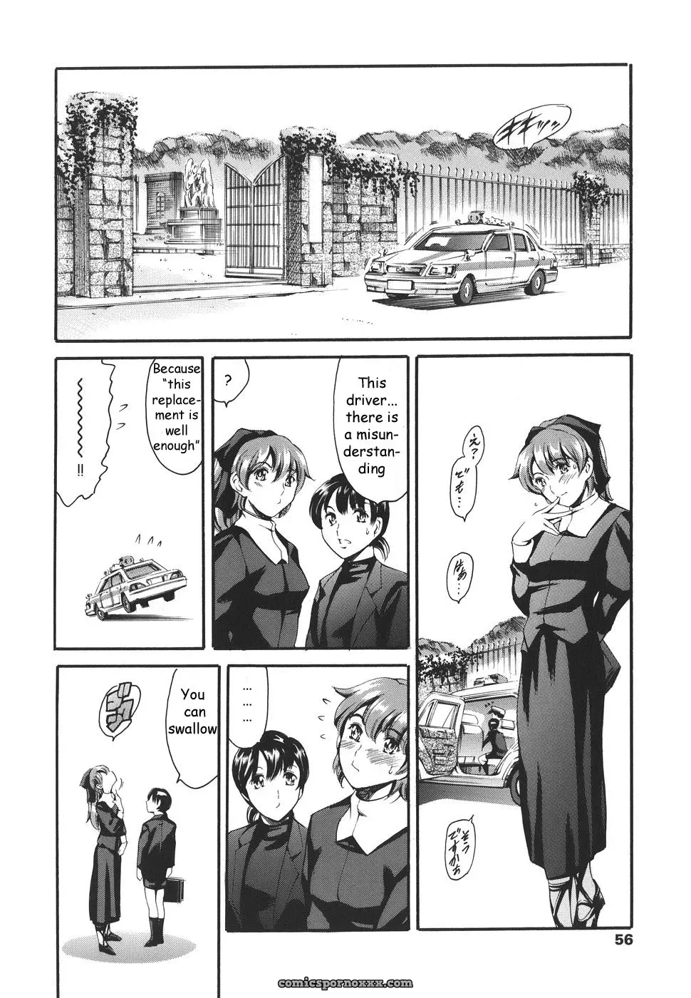 Tuna Empire: Katei no Jijou – Family’s Circumstances by Agidyne - Page 55