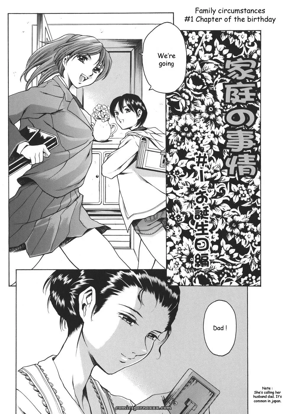 Tuna Empire: Katei no Jijou – Family’s Circumstances by Agidyne - Page 9