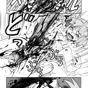 Uziga Waita Cat Pussyhole - Page 5