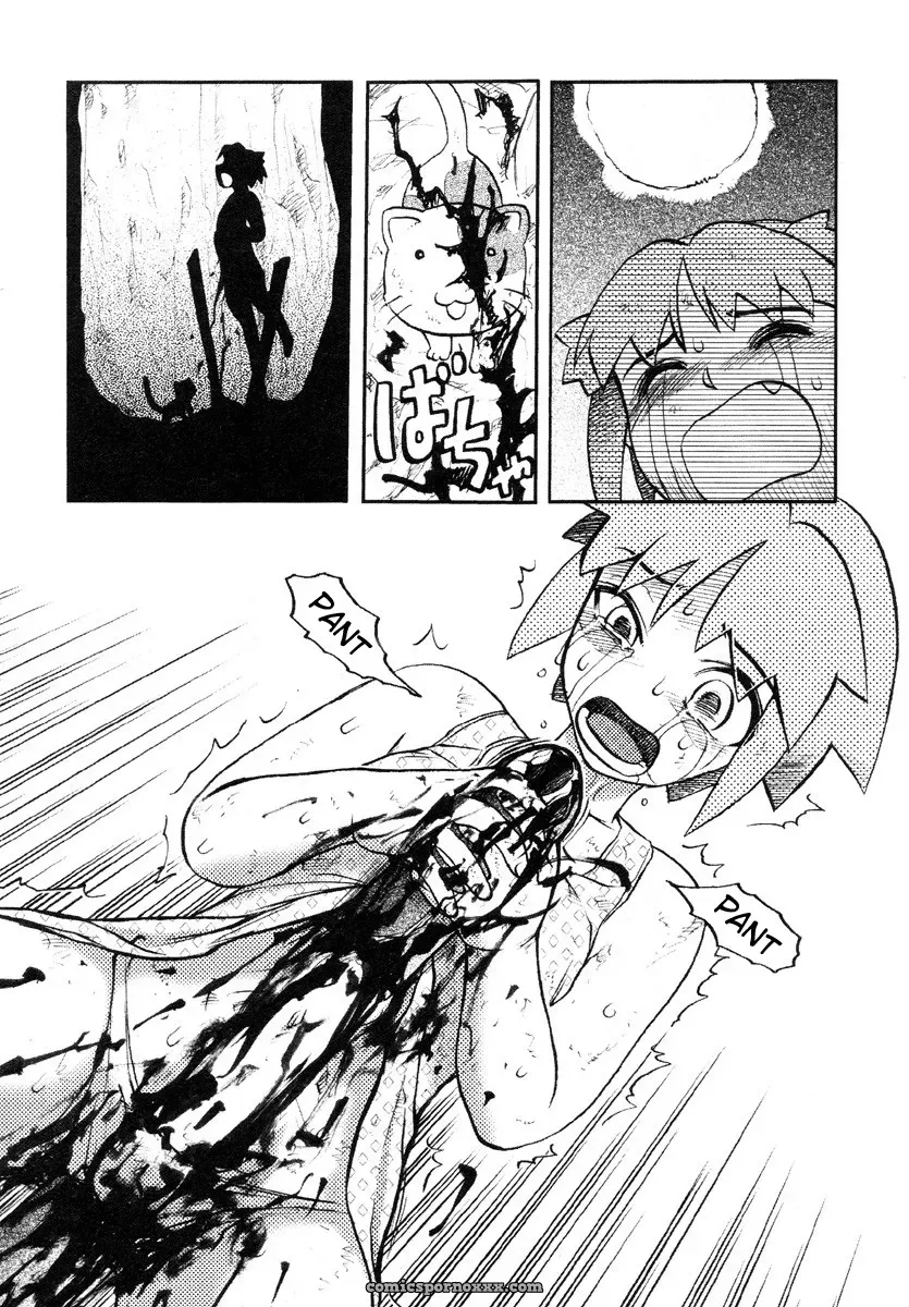 Uziga Waita Cat Pussyhole - Page 4