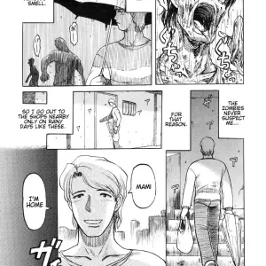 Uziga Waita: Fuck Me After The Rain - Page 3