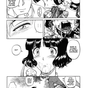 Uziga Waita: Fuck Me After The Rain - Page 6
