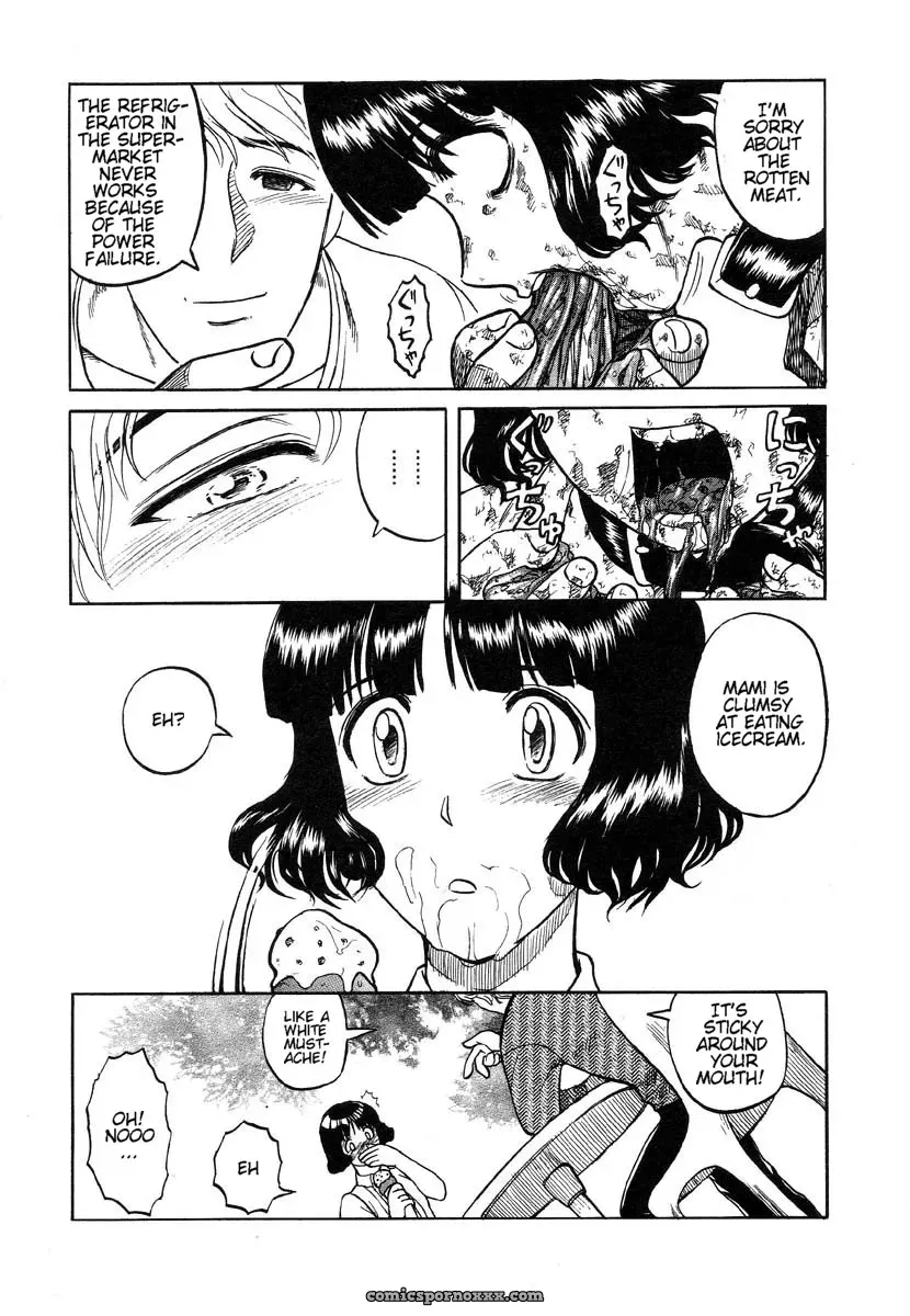 Uziga Waita: Fuck Me After The Rain - Page 6