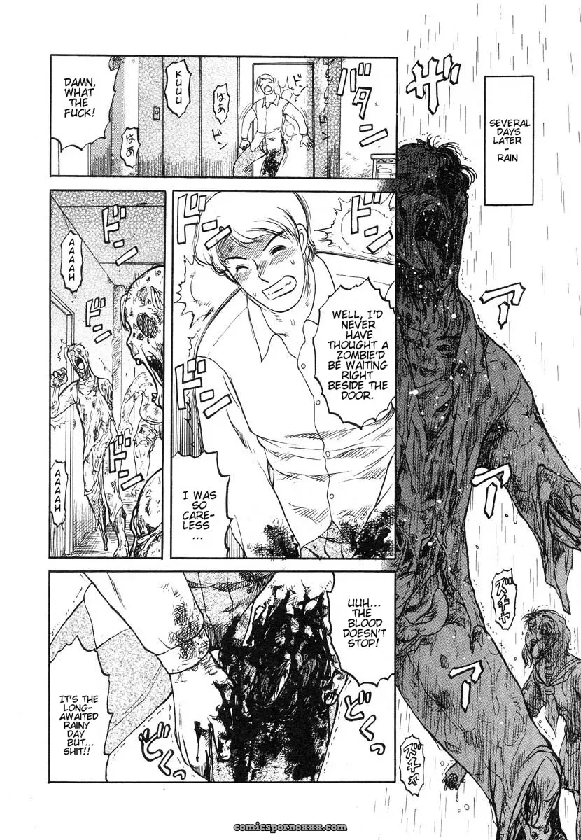Uziga Waita: Fuck Me After The Rain - Page 8
