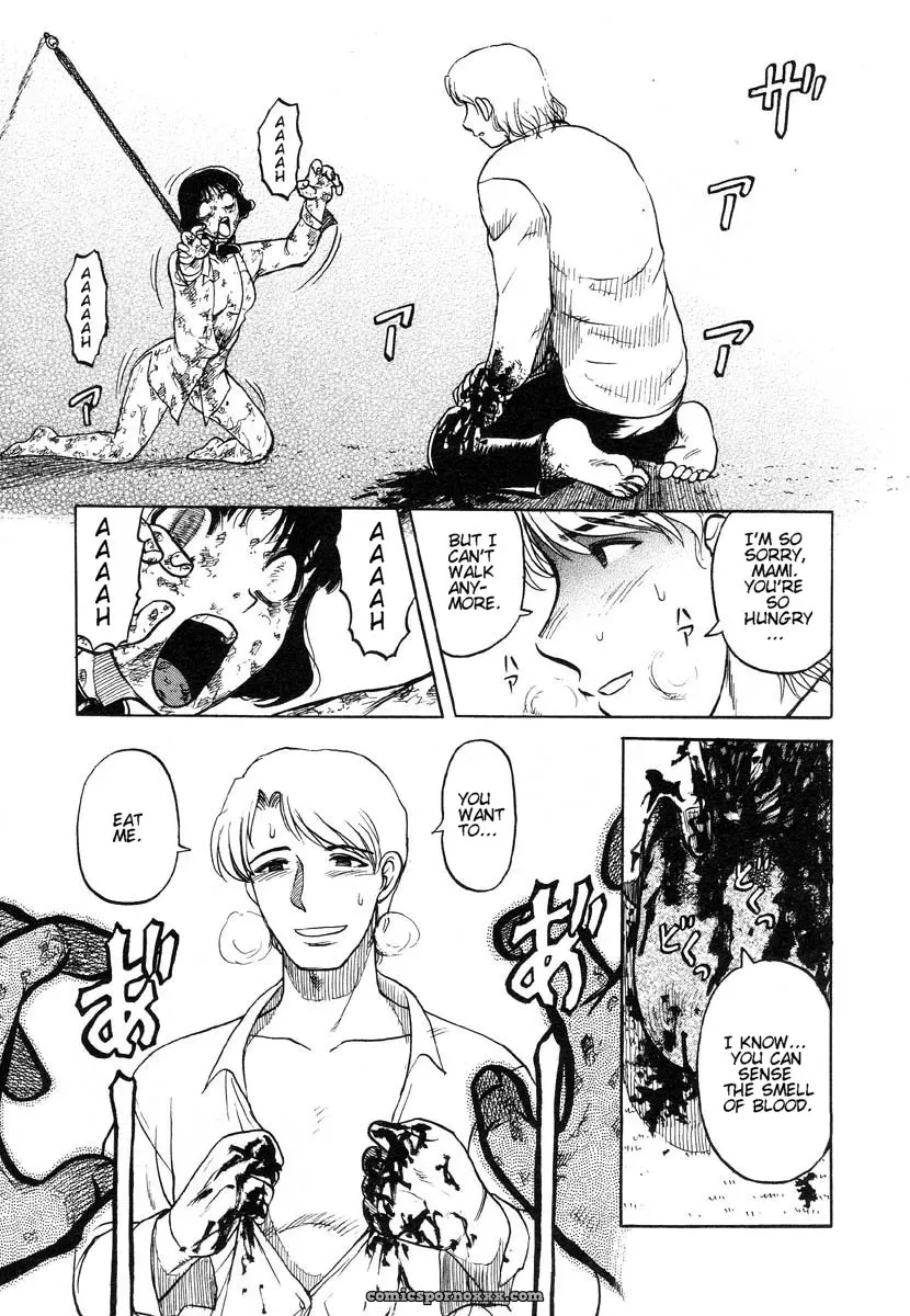 Uziga Waita: Fuck Me After The Rain - Page 9