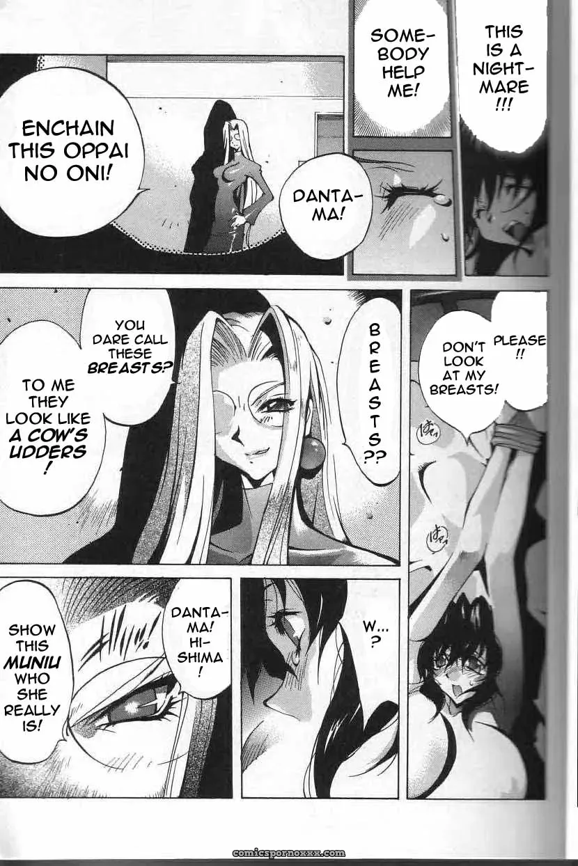 Breast Play Rewrite EroBBuster - Page 10