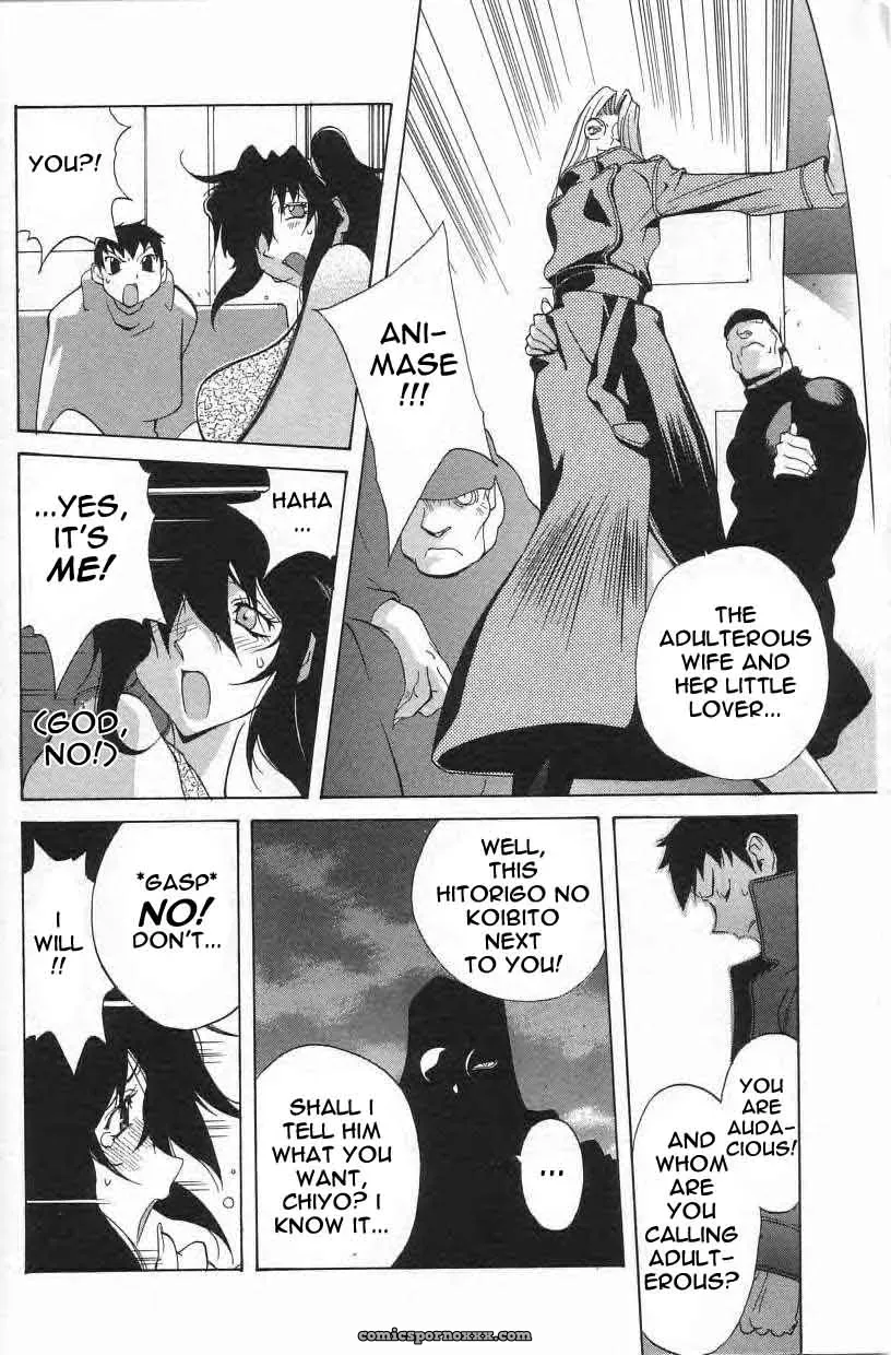 Breast Play Rewrite EroBBuster - Page 103