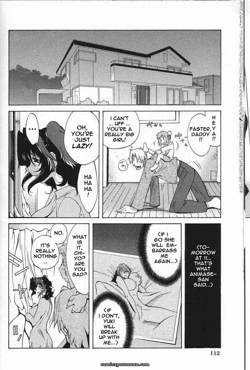 Breast Play Rewrite EroBBuster - Page 111
