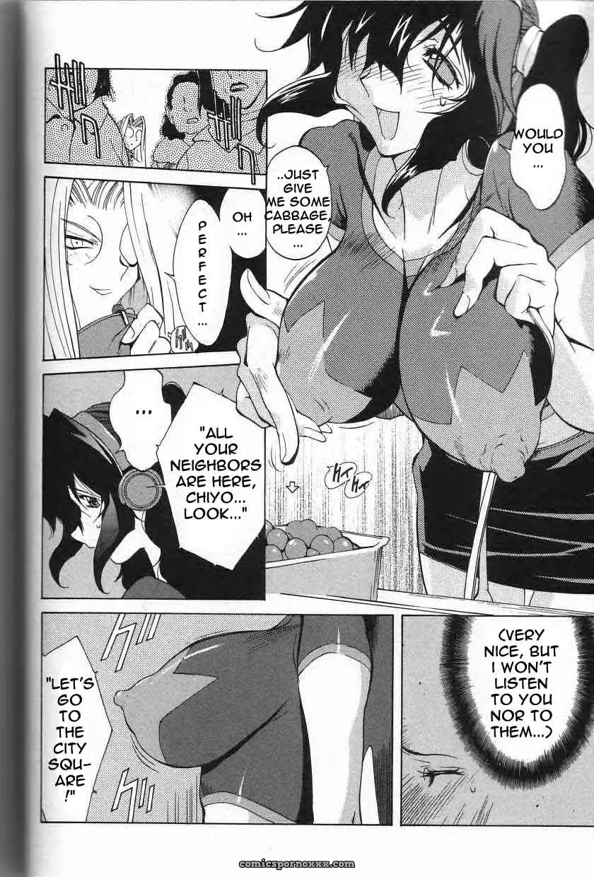 Breast Play Rewrite EroBBuster - Page 119