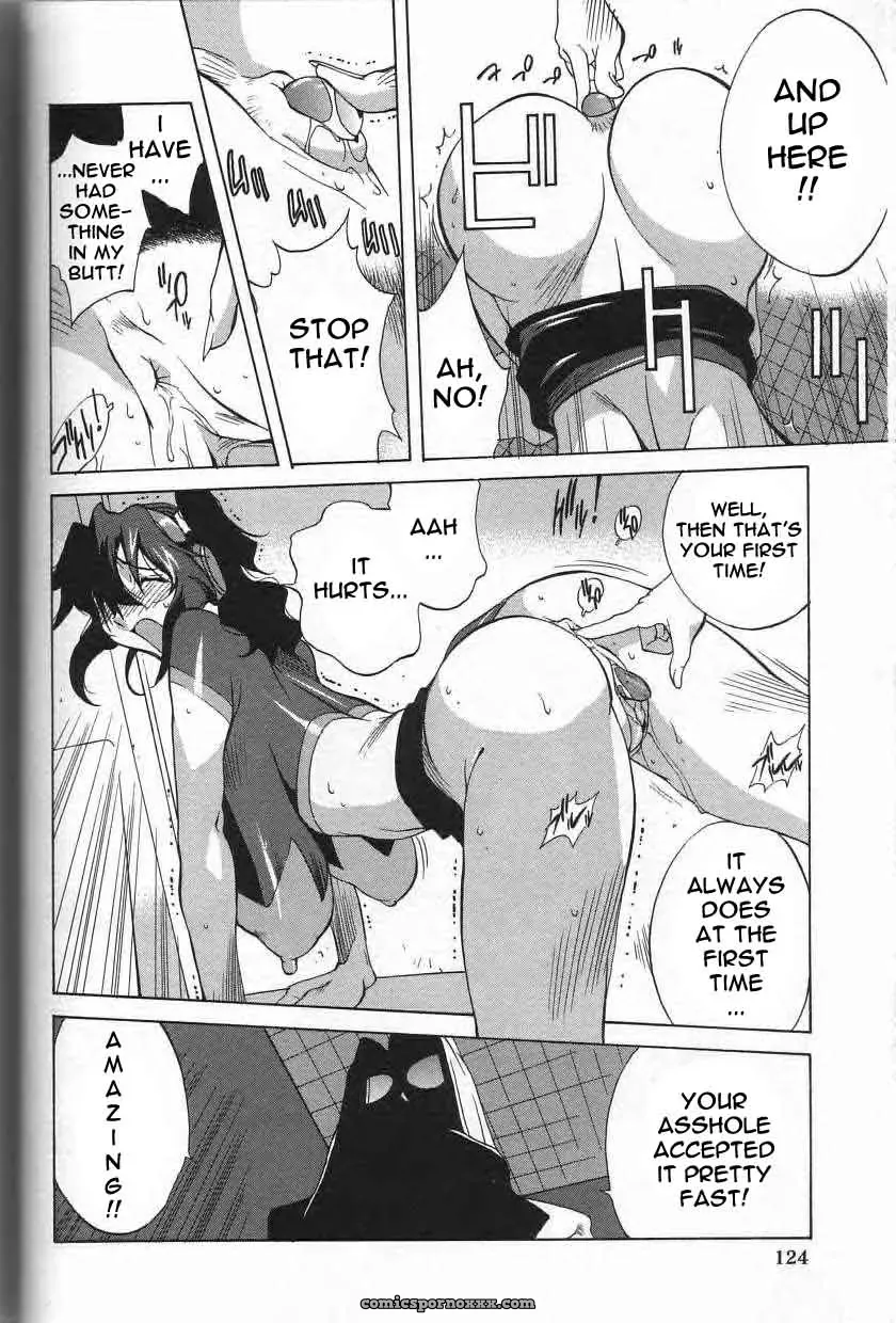 Breast Play Rewrite EroBBuster - Page 123