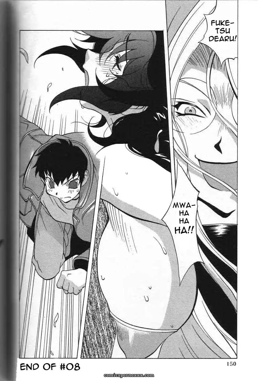 Breast Play Rewrite EroBBuster - Page 148