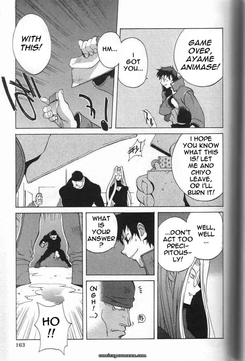 Breast Play Rewrite EroBBuster - Page 161